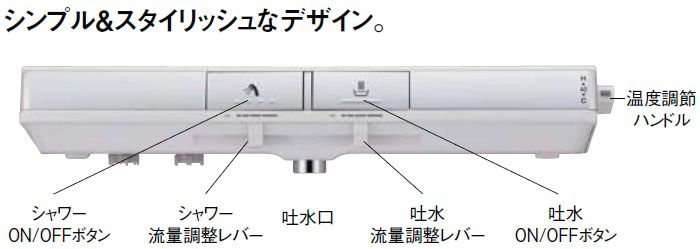 シンプル&スタイリッシュなデザインのプッシュ水栓
