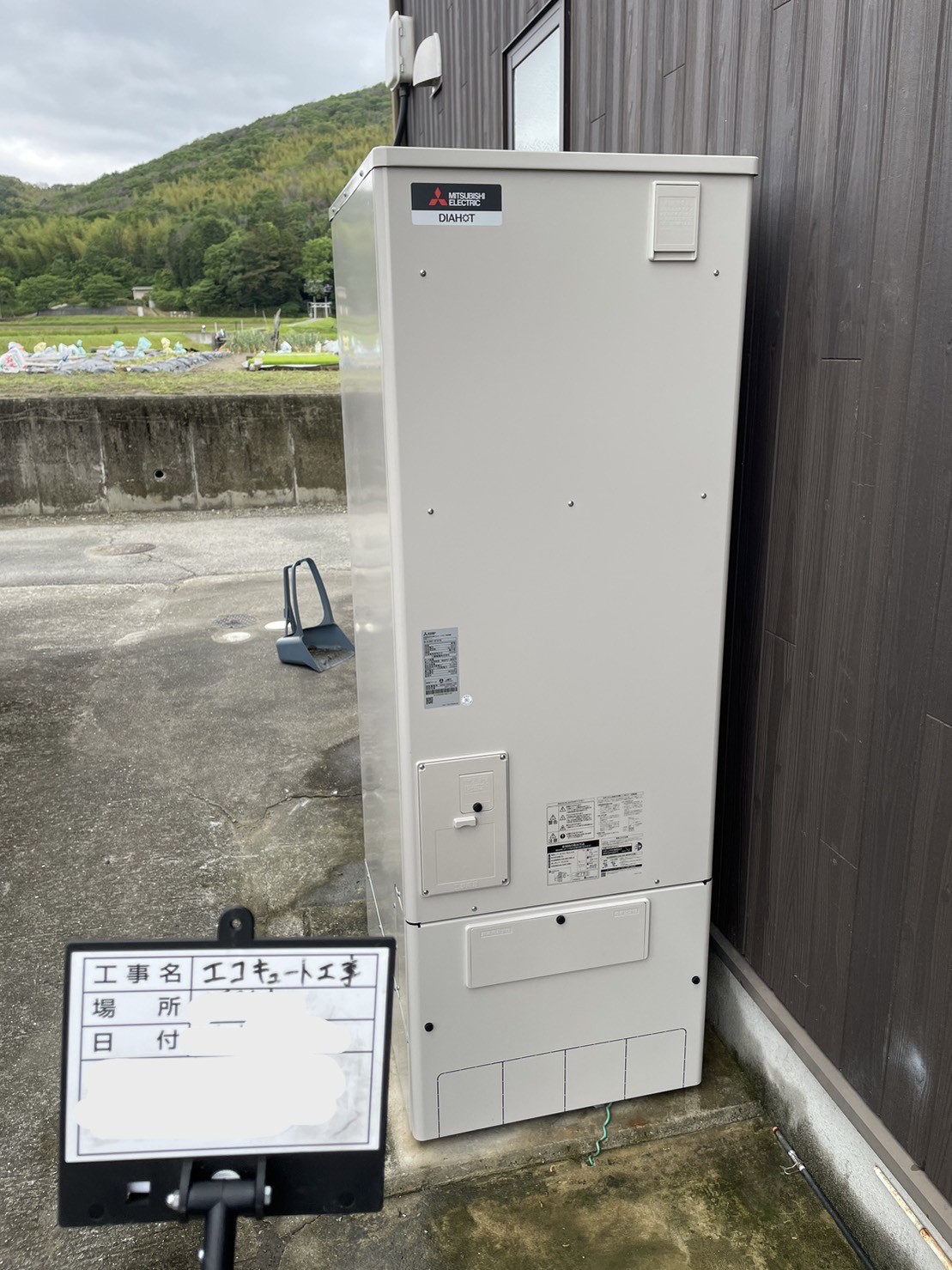 姫路市　N様　エコキュート交換のお客様