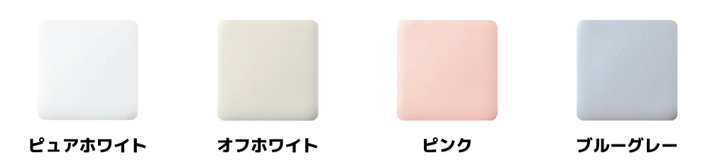 アメージュZのカラーバリエーション