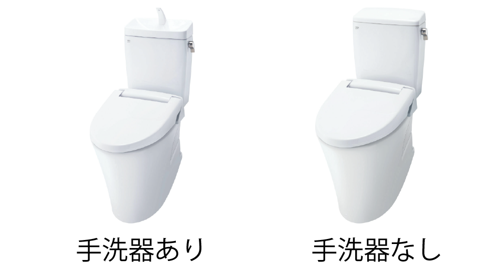 手洗器有りと無しの比較