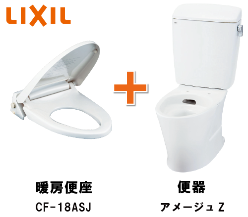 アメージュZとCF18ASJセット