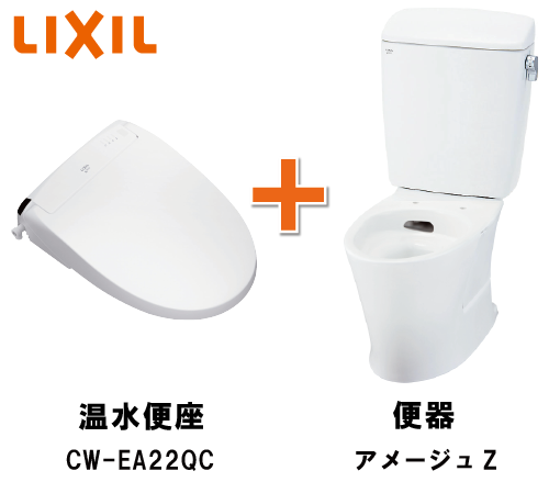 アメージュZとCW-EA22QCセット