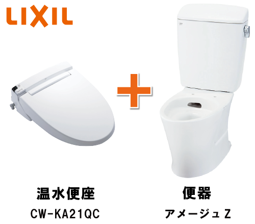 アメージュZとCW-KA21QCセット