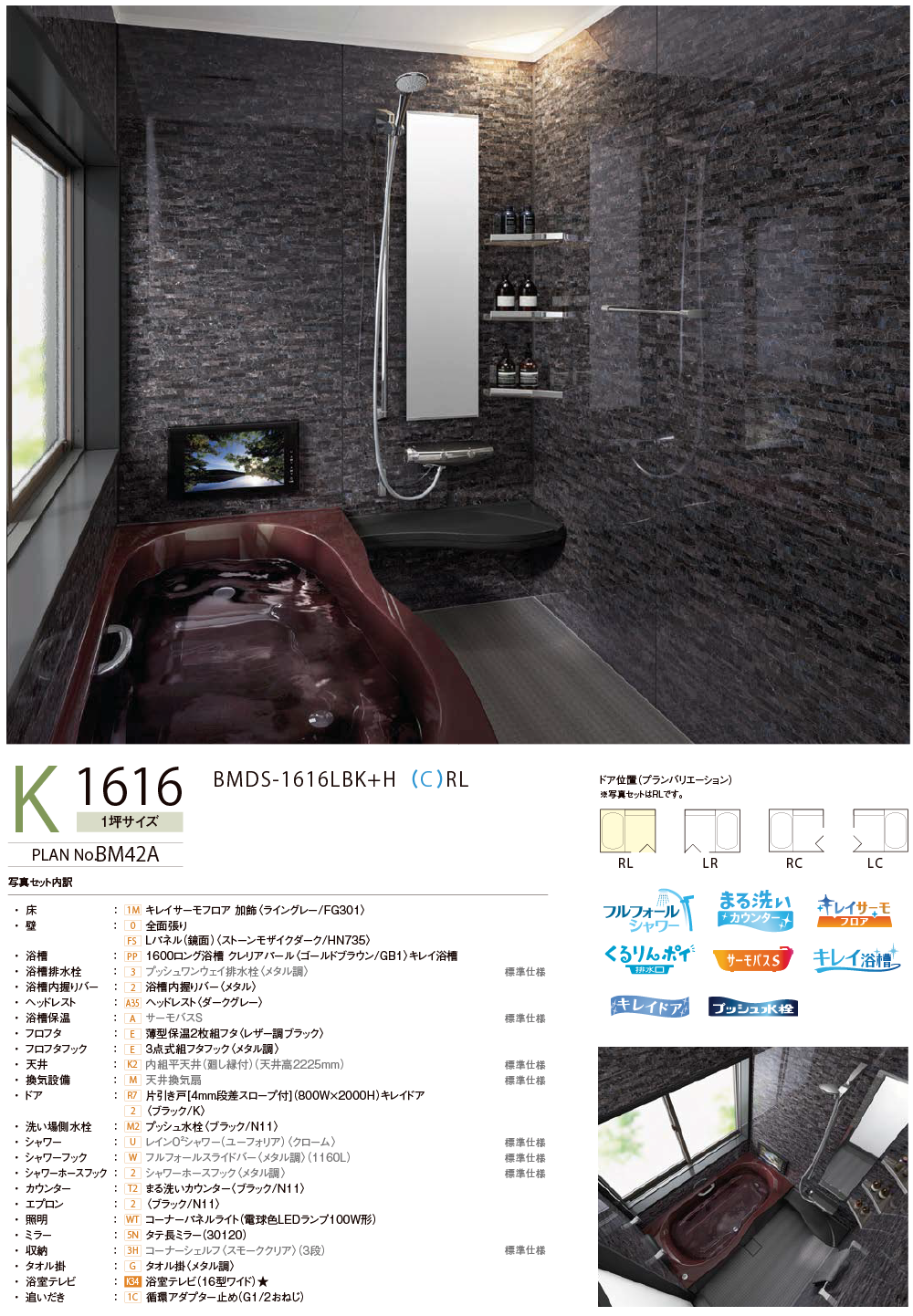 アライズKタイプの施工イメージ4