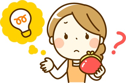 太陽光