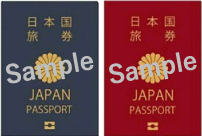 パスポートのサンプル