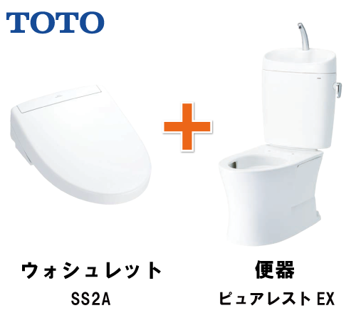ピュアレストEXとウォシュレットSS2Aセット