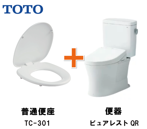 新規購入 【RKGN10】特価！TOTO/便器セット/ピュアレストQR 