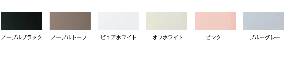 サティスGのカラーバリエーション